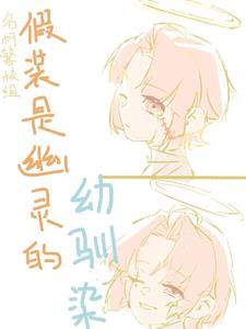 破碎番外篇