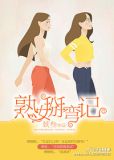 掰弯(一)
