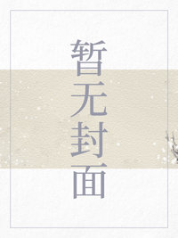 艰难的制造