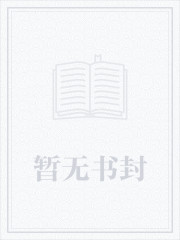无碍金庸