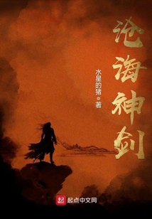 沧海神功