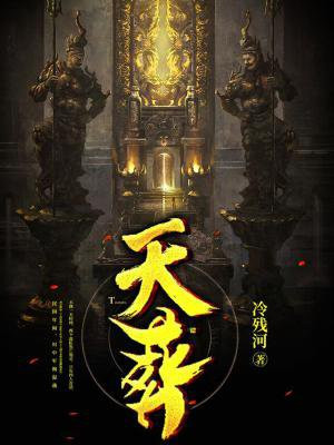 藏族天丧葬真实图片
