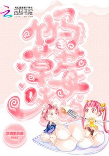 草莓味可口可乐