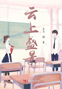 云上盛景百度云