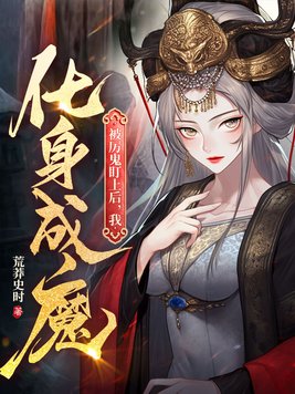 被厉鬼附体怎么办
