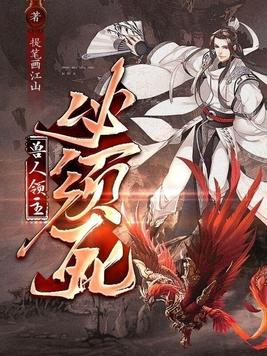 兽人必须死3裂隙领主
