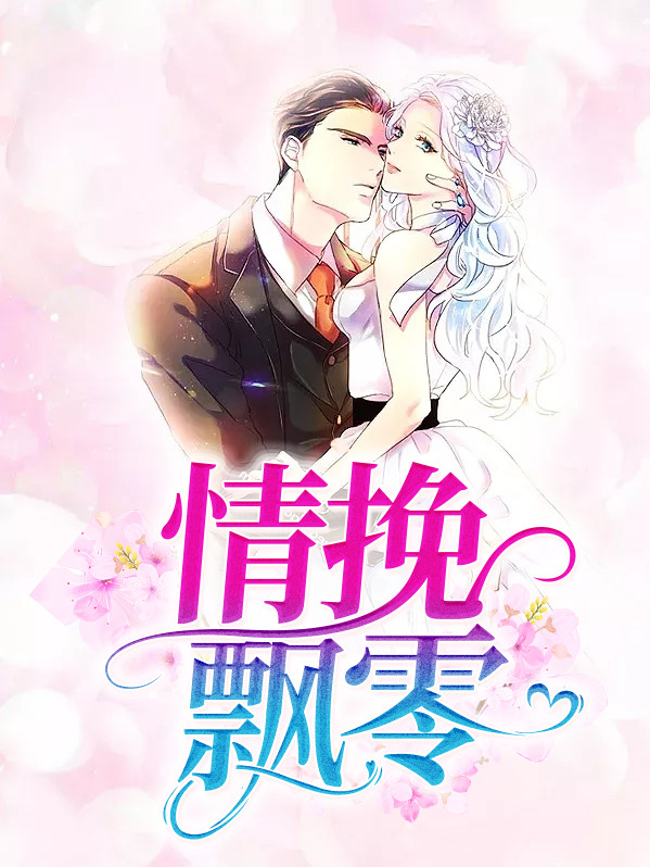 挽什么意思