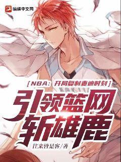 NBA:开局复制麦迪时刻,引领篮网斩雄鹿