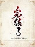 一剑弈天下