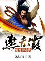燕赤霞原名叫什么