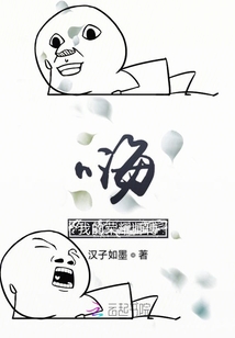 父辈的荣耀 宋师傅