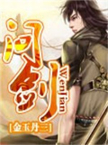 问剑汽车m9