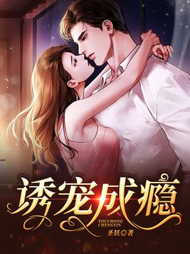 有染1v2笔趣阁沈亦舟