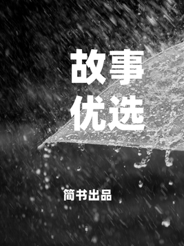 交换