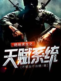 绝地求生地铁逃生