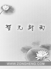 苗族情人蛊怎么下