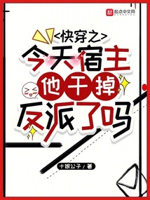 快穿之今天宿主也很甜