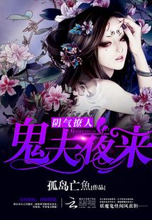 免费阅读替嫁医妃