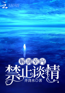 谁说解剖室里不能蹦迪
