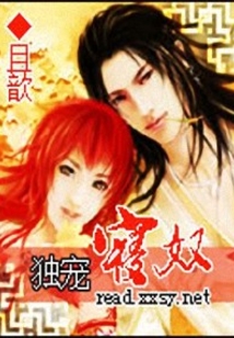 魔君的宠妃