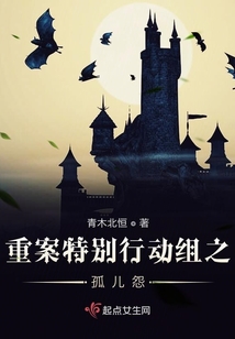 重案行动之连环凶杀女演员