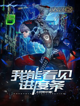 灵气复苏:我能升级
