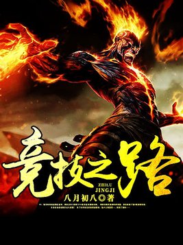 竞技之路通行证值得购买吗
