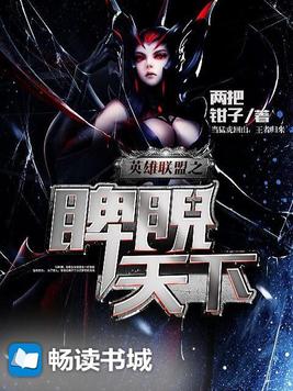 英雄联盟励志的英雄台词