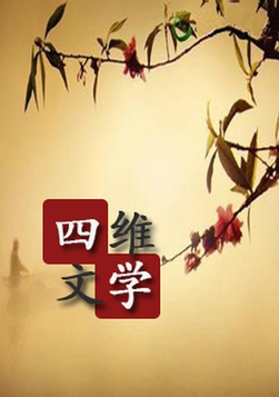 《许你一世情深》 雾非雾