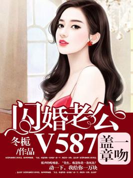 一吻成婚小说