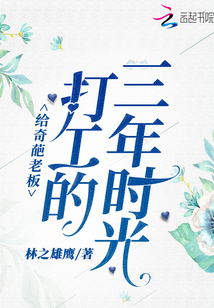 奇葩老板的说说