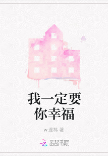 真心要你幸福 演员表