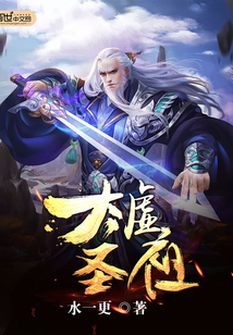 太虚圣祖TXT下载