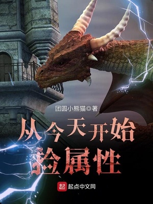 我能无限回收强化属性