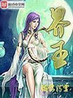 界王拳最高是多少倍