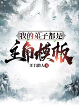 我的精灵都是主角模板