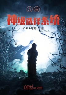 九叔之神级打怪升级系统