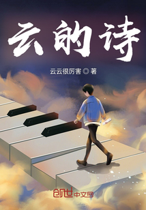 云的诗词名句