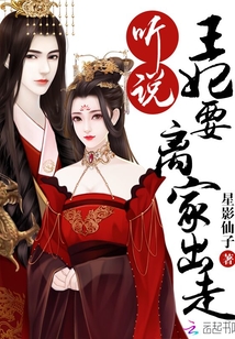 皇叔王妃又爬墙了!