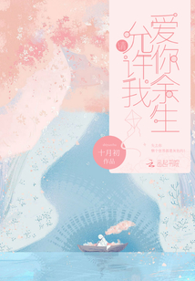 我的亲亲老婆豪门隐婚aa制是双洁吗