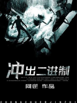 二进制输出怎么表示