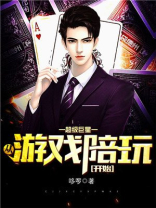 超级巨星软件