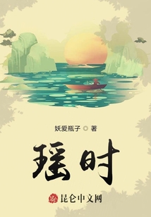 瑶时之祈愿返场过几次