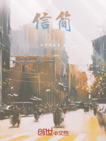 信简