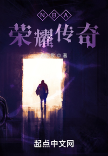 领主荣耀传奇