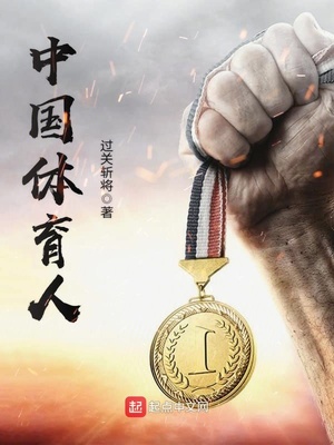 中国体育代表团24-30届金牌数量