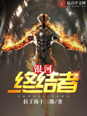 终极银河奥特曼