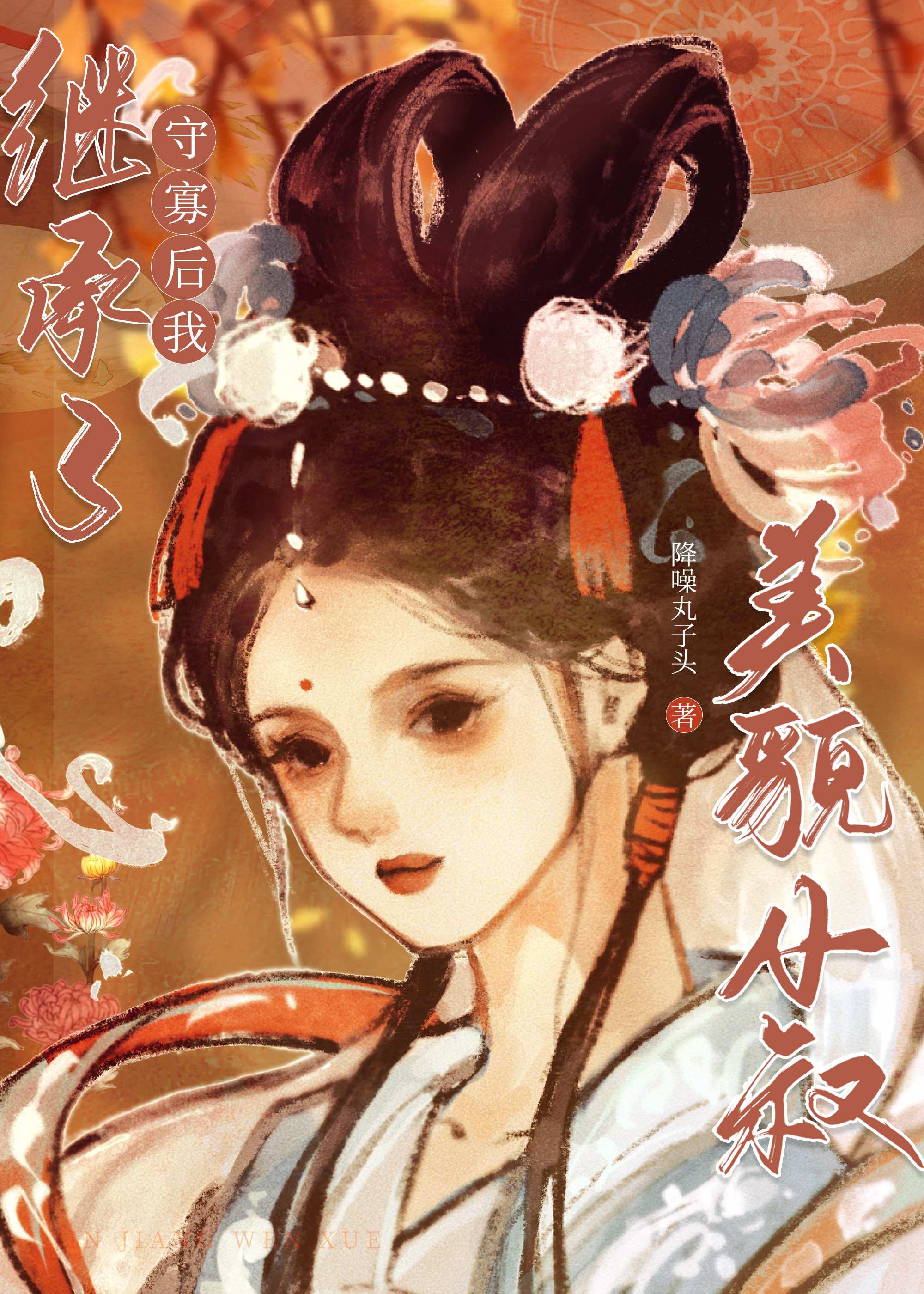 本不是薄情之人