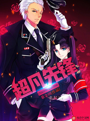 超凡先锋下载正版