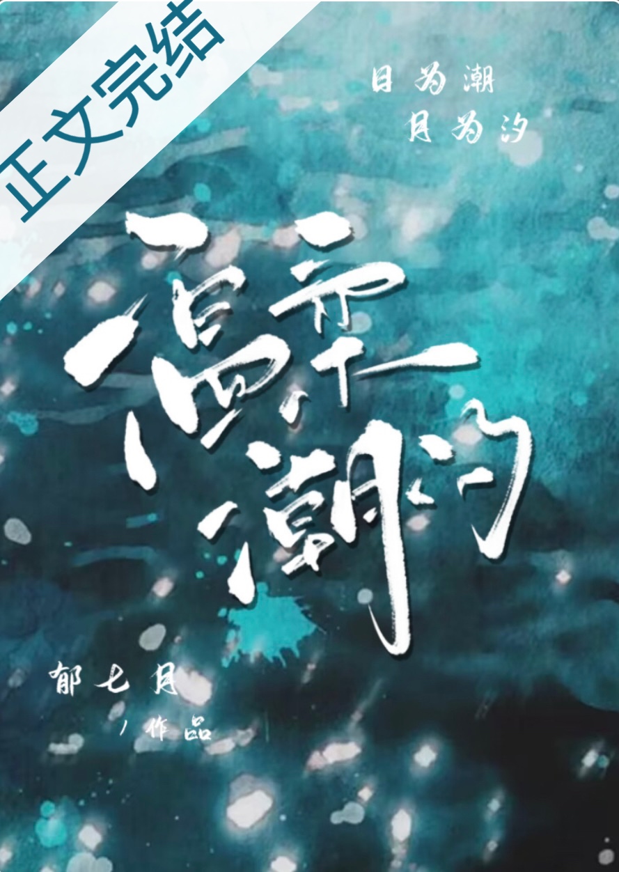 先婚后爱,莫少请温柔